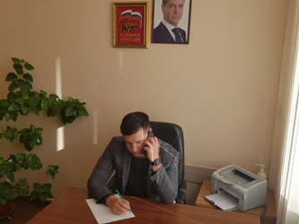 Александр Бондаренко провел очередной дистанционный прием граждан 